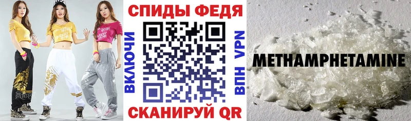 АМФЕТАМИН Premium Белинский