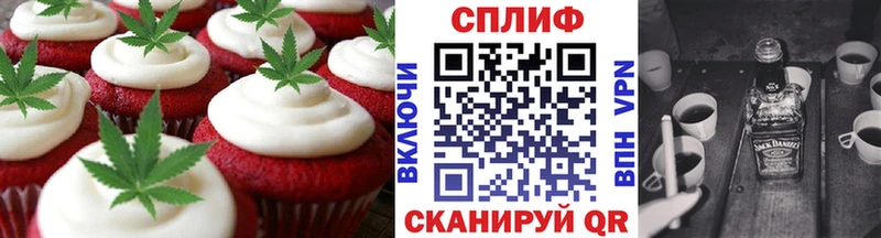 mega ссылка  Белинский  Еда ТГК конопля 