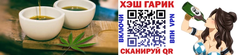 Еда ТГК марихуана Белинский