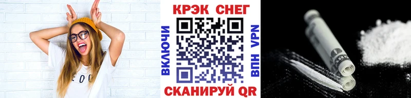 наркотики  Белинский  Кокаин 99% 