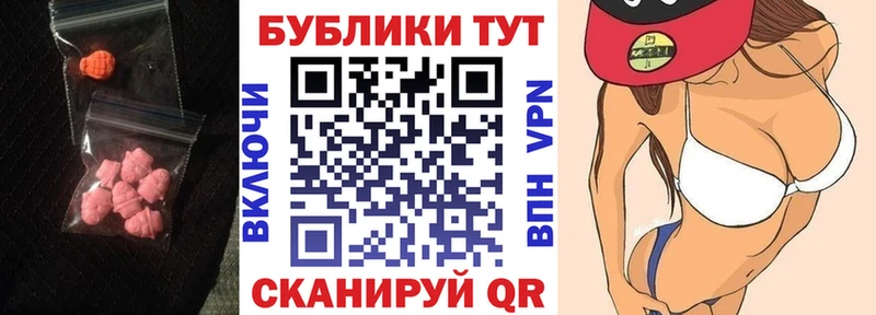 Ecstasy VHQ  цены   Белинский 