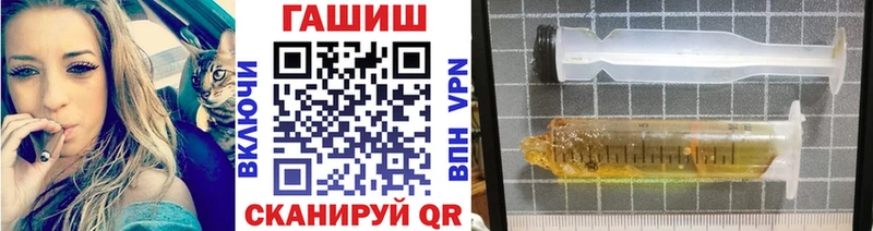 omg сайт  где купить наркотик  Белинский  ГАШ hashish 