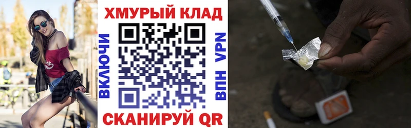 Героин Афган  mega зеркало  Белинский 