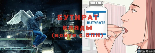 бутик Аркадак