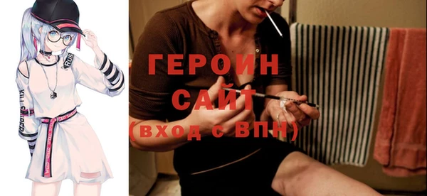 гашиш Армянск