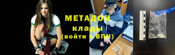 гашиш Армянск