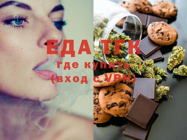 гашиш Армянск