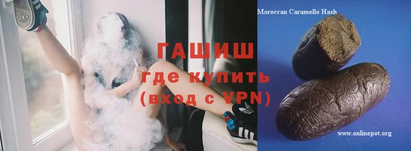 гашиш Армянск