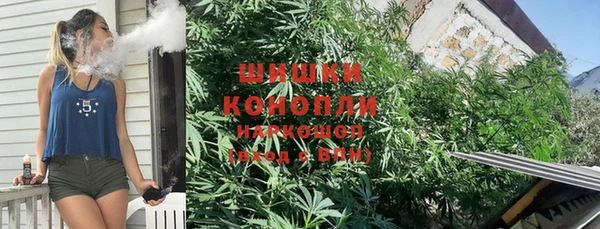 гашиш Армянск