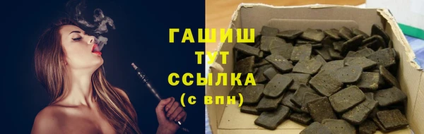 гашиш Армянск
