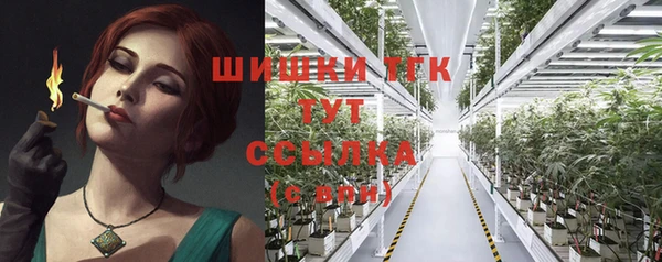 гашиш Армянск