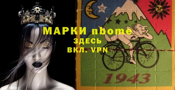 бутик Аркадак