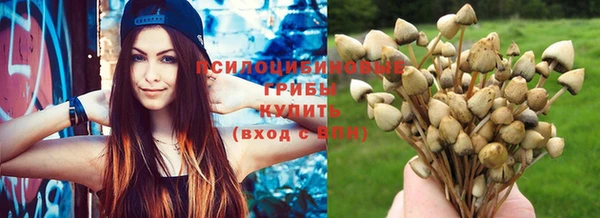 гашиш Армянск