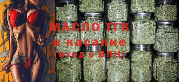 марихуана Сафоново
