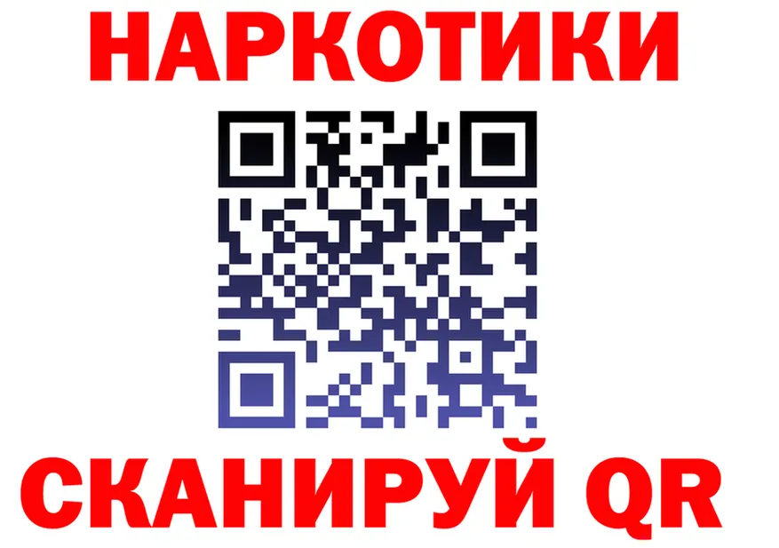 ТГК жижа ТОР shop KRAKEN Белинский
