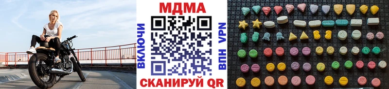 сколько стоит МЕГА рабочий сайт MDMA VHQ Белинский