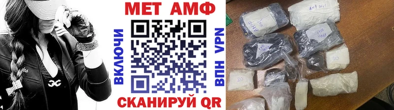 Метамфетамин винт Белинский