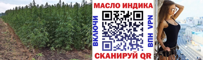 Дистиллят ТГК гашишное масло  закладки  кракен онион  Белинский 