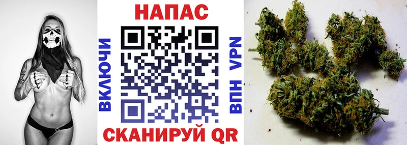 МАРИХУАНА тримм  Белинский 